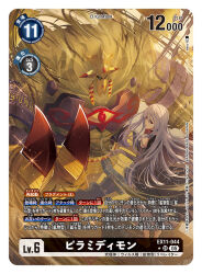  1girl artist_name bare_shoulders black_dress black_gloves card_(medium) character_name close_(digimon) commentary_request copyright_name digimon digimon_(creature) digimon_card_game digimon_liberator dress elbow_gloves gloves grey_hair long_hair naru_(kts5584) official_art pyramidimon sand trading_card translation_request violet_eyes 