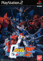  1980s_(style) 1990s_(style) acguy aiming arm_cannon army bandai beam_cannon beam_rifle blue_visor box_art cable capcom commentary_request copyright_notice cover dom_(mobile_suit) dual_arm_cannons earth_federation energy_gun game_console gelgoog gelgoog_s_char_custom gm_(mobile_suit) gouf green_visor guncannon gundam guntank gyan highres hizack mecha mecha_focus mixed-language_text mobile_armor mobile_suit mobile_suit_gundam mobile_suit_gundam_dx nebula no_humans official_art one-eyed ookawara_kunio painting_(medium) playstation_2 playstation_logo promotional_art realistic retro_artstyle robot scan science_fiction scope shield shoulder_cannon space star_(sky) title traditional_media translation_request v-fin video_game_cover war weapon xaku_i z'gok z'gok_char_custom zaku_ii zaku_ii_s_char_custom zeon zeong 