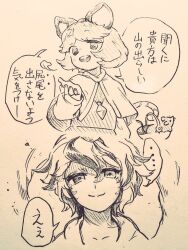  ... 2girls animal_ears basket capelet closed_mouth commentary_request dress hagoromo holding holding_with_tail jewelry long_sleeves menotama mouse_(animal) mouse_ears mouse_girl multi-source_commentary multicolored_hair multiple_girls nazrin neck_ribbon necklace open_mouth pendant prehensile_tail puff_of_air ribbon shawl short_hair smile speech_bubble spoken_ellipsis streaked_hair tail teeth toramaru_shou touhou traditional_media translation_request upper_teeth_only 