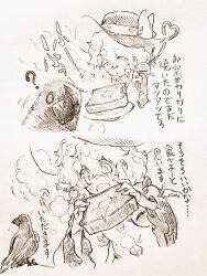  1girl ? animalization bird bow bread bread_slice buttons commentary_request diamond_button eating eyeball food frilled_sleeves frills greyscale hat hat_bow heart heart_of_string holding holding_food komeiji_koishi long_sleeves menotama monochrome open_mouth plate reiuji_utsuho reiuji_utsuho_(bird) shirt speech_bubble third_eye third_eye_on_chest toast touhou traditional_media translation_request wide_sleeves 