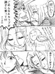 2girls breast_conscious comic female_admiral_(kantai_collection) kantai_collection lying_on_person mole_under_eye multiple_girls sweatdrop tatsuta_(kantai_collection) tears translation_request tsukimi_50 