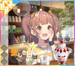  1girl :d album_cover blunt_bangs blush bow brown_eyes brown_hair cafe chair collarbone counter cover cup diffraction_spikes dot_nose drink drinking_glass food fruit game_cg hair_bow hair_ornament hand_on_own_cheek hand_on_own_face hanging_light holding holding_spoon ice_cream idol_wars jar lens_flare momose_megu official_art on_chair open_mouth orange_bow rabbit_hair_ornament shelf shirt sidelocks sitting smile solo sparkle spoon strawberry striped_clothes striped_shirt sundae table third-party_source translated tree two-tone_shirt upper_body water white_shirt wooden_table wristband yellow_shirt 