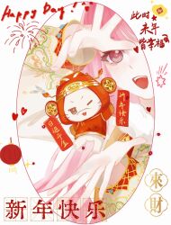  1girl absurdres animal border brown_eyes cat chinese_clothes chinese_commentary chinese_new_year clothed_animal commentary_request commission eyelashes fake_facial_hair fake_mustache fireworks fur-trimmed_vest fur_trim happy heart hexagram highres hood hood_up hooded_shirt infinity_nikki junzi34798 lantern long_hair long_sleeves looking_at_viewer momo_(nikki) nikki_(nikki) nikki_(series) official_alternate_costume one_eye_closed open_mouth paper_lantern pink_hair puffy_long_sleeves puffy_sleeves red_shirt round_border sample_watermark shirt shooting_star_(symbol) smile teeth undersized_animal upper_body upper_teeth_only very_long_hair vest watermark white_background white_border white_cat white_sleeves yellow_vest 