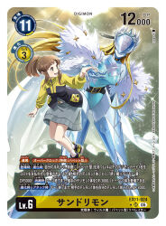  2girls artist_name bare_shoulders black_jacket blonde_hair blue_leotard brown_eyes brown_hair card_(medium) cendrillmon character_name colored_skin commentary_request copyright_name covered_collarbone covered_eyes digimon digimon_(creature) digimon_card_game digimon_liberator dress full_body grey_dress high_ponytail jacket kinosaki_arisa leotard light_rays long_hair multicolored_jacket multiple_girls official_art ponytail trading_card translation_request two-tone_jacket tyuga white_skin yellow_jacket 