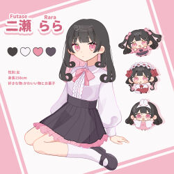  1girl absurdres arm_support black_hair black_shoes black_skirt blunt_bangs bow bowtie center_frills chibi chibi_inset closed_mouth collared_shirt colored_inner_hair commentary_request curly_hair footwear_bow frilled_skirt frills full_body heart high-waist_skirt highres hitose_rei kneehighs long_hair long_sleeves looking_at_viewer mary_janes miniskirt multicolored_hair original pink_bow pink_bowtie pink_eyes pink_hair puffy_long_sleeves puffy_sleeves shirt shirt_tucked_in shoes simple_background sitting skirt socks solo translation_request two-tone_hair wariza white_background white_socks 