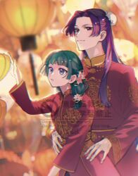  1boy 1girl blue_eyes blunt_bangs blurry blurry_background bun_cover chii_(chi_hrd) chinese_clothes commentary_request cowboy_shot flower gold_trim green_hair hair_bun hair_flower hair_ornament hair_over_shoulder half_updo hands_on_another's_hips hetero highres jacket jinshi_(kusuriya_no_hitorigoto) kusuriya_no_hitorigoto lantern_festival maomao_(kusuriya_no_hitorigoto) parted_bangs parted_lips pink_eyes purple_hair red_jacket twitter_username 