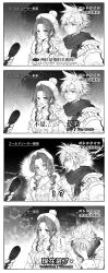  !? 1boy 1girl :3 aerith_gainsborough aerith_gainsborough_(fairy_of_snowfall) black_scarf blush border breasts brooch cable_knit clothing_cutout cloud_strife cloud_strife_(holiday_outfit) coat couple dress earrings english_text fang final_fantasy final_fantasy_vii final_fantasy_vii:_ever_crisis final_fantasy_vii_rebirth final_fantasy_vii_remake flower_brooch fur-trimmed_coat fur_trim greyscale hair_between_eyes hand_on_own_neck hat hetero highres holding holding_hands holding_microphone hood hood_down hooded_coat interlocked_fingers interview jewelry kieta knit_dress light_blush light_smile long_hair looking_at_another medium_breasts microphone monochrome official_alternate_costume open_mouth parted_bangs parted_lips pom_pom_hat_ornament scarf sharp_teeth short_hair sidelocks single_earring smile snowflake_brooch tears teeth translated turtleneck turtleneck_dress wavy_hair white_border white_coat white_dress white_hat wide-eyed 