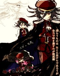  1boy annoyed belt belt_buckle black_belt black_cape black_hair buckle cape closed_mouth collared_jacket commentary_request danganronpa_(series) danganronpa_v3:_killing_harmony dot_nose dress_pants evil_grin evil_smile floating_cape gloves gold_buckle gomabu_(rirurutennsi) grin hair_between_eyes hand_on_headwear hat high_collar jacket long_hair_between_eyes looking_at_viewer male_focus military_hat military_uniform multiple_views oma_kokichi one_eye_covered outstretched_hand pants partially_colored peaked_cap pink_gloves red_hat red_jacket red_pants short_hair sigh simple_background smile smug space_print starry_sky_print translation_request two-sided_cape two-sided_fabric violet_eyes white_background 