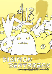  character_request commentary_request copyright_name digimon digimon_(creature) digimon_beatbreak episode_number group_picture highres kojima_takahiro no_humans poyomon punimon release_celebration yellow_theme 