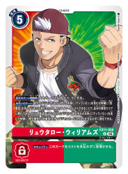  1boy 1girl artist_name backwards_hat baseball_cap black_jacket brown_hat camouflage camouflage_pants card_(medium) character_name commentary_request copyright_name cowboy_shot digimon digimon_(creature) digimon_card_game digimon_liberator glasses green_background grey_hair hat jacket jewelry male_focus necklace official_art open_clothes open_shirt pants red_background ryutaro_williams shirt short_hair solo trading_card translation_request tsunemi_aosa tyranomon white_shirt 