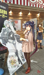  2girls ^^^ abo_(hechouchou) akagi_(kancolle) akagi_(sasebo)_(kancolle) bag black_hair black_pantyhose black_sailor_collar black_serafuku black_skirt black_socks brown_eyes cardboard_cutout coat coat_on_shoulders collared_shirt commentary_request covering_own_mouth dress_shirt fuyutsuki_(kancolle) highres kantai_collection long_hair multiple_girls neckerchief official_alternate_costume pantyhose paper_bag photo_background pleated_skirt ponytail red_eyes sailor_collar school_uniform serafuku shirt skirt socks solo_focus standing watermark white_neckerchief white_shirt yahagi_(kancolle) yahagi_(sasebo)_(kancolle) 