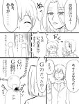  /\/\/\ 2girls arrow_in_body comic coughing_blood female_admiral_(kantai_collection) gloom_(expression) kantai_collection mole_under_eye multiple_girls shocked_eyes tatsuta_(kantai_collection) translation_request tsukimi_50 