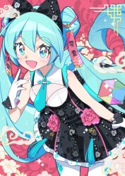  1girl aqua_eyes aqua_hair aqua_necktie black_pantyhose black_skirt bow breasts commentary_request dress fuusen_neko gloves hair_between_eyes hair_bow hair_ornament hatsune_miku headset highres long_hair magical_mirai_(vocaloid) magical_mirai_miku magical_mirai_miku_(2016) medium_breasts microphone necktie official_alternate_costume official_alternate_hairstyle open_mouth pantyhose skirt sleeveless sleeveless_dress smile solo translation_request twintails very_long_hair vocaloid white_dress white_gloves 