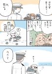  ? admiral_(kantai_collection) akatsuki_(kantai_collection) basket chestnut comic crab ikazuchi_(kantai_collection) kantai_collection mo_(kireinamo) musical_note northern_ocean_hime picking_up sea_urchin spoken_musical_note tokitsukaze_(kantai_collection) translated 