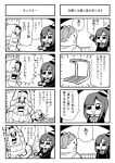  /\/\/\ 3girls 4koma bkub comic hair_bobbles hair_ornament hat jewelry long_hair monochrome multiple_4koma multiple_girls necklace original short_hair translated two-tone_background two_side_up 