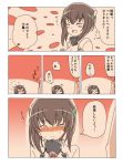  1girl admiral_(kantai_collection) blush brown_hair closed_eyes commentary_request engiyoshi headband headgear kantai_collection short_hair taihou_(kantai_collection) translated 