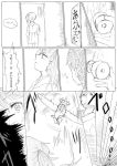  1girl airplane comic hakama_skirt japanese_clothes kaga_(kantai_collection) kantai_collection koma_neko_(natukawasaku) monochrome pleated_skirt side_ponytail skirt translated 