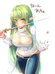  1girl bikini_jeans breasts casual cleavage cleavage_cutout elsword green_eyes green_hair kuroshio_maki large_breasts long_hair open-chest_sweater pants pointy_ears rapier rena_(elsword) ribbed_sweater solo standing sweater sword thong turtleneck weapon white_background 