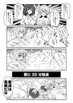  bath blush crossed_arms hair_up hibiki_(kantai_collection) kantai_collection long_hair multiple_girls nude open_mouth shimakaze_(kantai_collection) shiratsuyu_(kantai_collection) short_hair smile towel translation_request yua_(checkmate) 