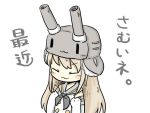  1girl :3 blonde_hair blush_stickers closed_eyes fur_hat gloves hat kantai_collection long_hair rensouhou-chan sailor_dress shimakaze_(kantai_collection) translated ushanka yuasan 