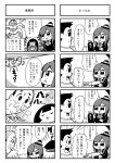 1girl 2boys 4koma :3 bkub ceiling comb_over comic doll fire_extinguisher flamethrower hat japanese_clothes jumping kimono long_hair monochrome multiple_4koma multiple_boys original short_hair sweat translated two-tone_background weapon 