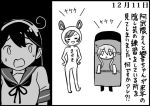  3girls :d abukuma_(kantai_collection) ahoge bodysuit comic costume dated hair_rings hairband hibiki_(kantai_collection) hiding kantai_collection monochrome multiple_girls open_mouth otoufu school_uniform serafuku simple_background smile smokestack sweat translated ushio_(kantai_collection) 