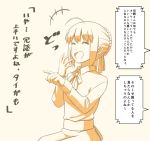  1girl check_translation comic commentary fate/stay_night fate_(series) hair_bun laughing monochrome pointing saber simple_background solo translation_request tsukumo 