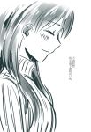  bai_lao_shu comic highres kantai_collection long_hair monochrome nagato_(kantai_collection) ribbed_sweater smile sweater translation_request 