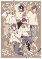  5boys :d ;d arm_up black_pants black_shoes blonde_hair brown_background brown_eyes brown_hair brown_shoes commentary_request cool_doji_danshi dated everyone futami_shun glasses grey_pants grey_shoes grey_shorts hair_ornament hair_scrunchie hand_in_pocket hand_up highres ichikura_hayate igarashi_motoharu jewelry long_sleeves male_focus midriff_peek mima_takayuki multiple_boys nata_kokone official_art one_eye_closed pants ponytail ring scrunchie shiki_souma shirt shoes short_hair shorts sleeveless sleeveless_jacket smile sweater v v_over_mouth violet_eyes white_shirt 