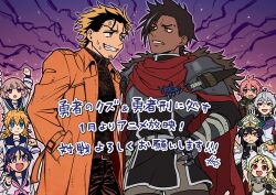  absurdres angry armor artist_collaboration blonde_hair breastplate brooch character_request clash cloak coat commentary_request dark-skinned_male dark_skin earrings forbartz_xylo fur_trim grey_hair hair_ornament hairpin hand_up hands_up highres jewelry kivia_patausche knife knife_sheath leopool_venetim luzulas_dotta multicolored_hair multiple_hairpins nakashima_(middle_earth) official_art orange_coat orange_eyes pauldrons pink_hair purple_shawl red_cloak scar scar_across_eye scar_across_eyebrow scar_on_face school_uniform scum_of_the_brave shawl sheath shoulder_armor spiky_hair streaked_hair sweatdrop sweater teoritta torn_cloak torn_clothes translation_request two-tone_hair weapon white_streaks yuushakei_ni_shosu 