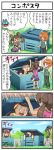  4koma comic munchlax pokemoa pokemon pokemon_(game) pokemon_xy sana_(pokemon) serena_(pokemon) tierno_(pokemon) toroba_(pokemon) translation_request 