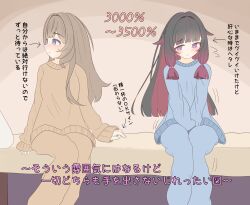  2girls absurdres bed between_legs black_hair blue_eyes blue_pajamas blush brown_hair closed_mouth columbina_(genshin_impact) commentary_request fidgeting genshin_impact hair_down hair_flaps hair_tie hand_between_legs highres long_hair long_sidelocks long_sleeves multicolored_hair multiple_girls on_bed orange_pajamas pajamas pillow purple_hair purple_streaks sandrone_(genshin_impact) sidelocks sitting sleepwear streaked_hair tayutei_1228d translation_request two-tone_hair unusually_open_eyes violet_eyes yuri 