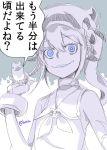 1girl destroyer_hime highres isetta kantai_collection long_hair school_uniform shinkaisei-kan side_ponytail translation_request 