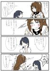  brown_hair comic flower hair_flower hair_ornament houshou_(kantai_collection) japanese_clothes kantai_collection long_hair moi1416 multiple_girls ponytail translation_request yamato_(kantai_collection) 