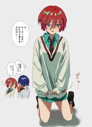  1boy amate_yuzuriha aqua_eyes aqua_shirt aqua_skirt blue_hair blush collared_shirt colored_inner_hair conch_(gundam) gundam gundam_gquuuuuux highres holding long_sleeves multicolored_hair necktie non-humanoid_robot o6nuqm open_mouth purple_hair red_hair robot school_uniform shirt short_hair shuji_ito simple_background skirt speech_bubble sweater tank_top translation_request two-tone_hair white_background white_shirt 