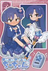 1girl blue_bow blue_bowtie blue_dress blue_hair blush bow bowtie brown_eyes cellphone chibigurumi closed_mouth dress dress_bow fis_(t83192933) flip_phone frilled_dress frills gloves hair_bow highres holding holding_wand idolmaster idolmaster_(classic) kisaragi_chihaya long_hair magical_girl multiple_views outline phone puffy_short_sleeves puffy_sleeves school_uniform serafuku short_sleeves standing star_wand translation_request v-shaped_eyebrows wand white_gloves white_outline winged_wand 