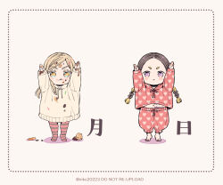  2boys aged_down alternate_costume blonde_hair blush braid brown_hair child commentary_request dress eating haitani_ran heart heart_print highres long_hair long_sleeves looking_at_viewer male_focus multicolored_hair multiple_boys niko20223 pajamas pantyhose red_pajamas sanzu_haruchiyo simple_background sprinkles streaked_hair striped_clothes striped_pantyhose sweater sweater_dress tokyo_revengers trap twin_braids two-tone_hair violet_eyes white_background white_sweater yellow_eyes 