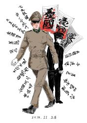  1boy age_comparison black_hair black_hat black_jacket black_pants blood_on_object closed_mouth collared_jacket grey_hat grey_jacket grey_pants hat highres jacket looking_at_another mishima_yukio pants paper peaked_cap real_life short_hair simple_background time_paradox translation_request trinidad_lsla white_background 