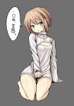  1girl bare_legs blanc blue_eyes brown_hair cleavage_cutout covering covering_crotch gene_(gear_gene) grey_background highres neptune_(series) open-chest_sweater parted_lips ribbed_sweater short_hair solo speech_bubble sweater text translation_request turtleneck 