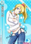  1girl alternate_costume ayase_eli bangs bikini_jeans blonde_hair blue_background blue_eyes blush breasts card_(medium) card_parody character_name cleavage cleavage_cutout contrapposto cowboy_shot crescent crossed_arms denim earrings gradient gradient_background grin halftone halftone_background head_tilt high_ponytail jeans jewelry jpeg_artifacts light_particles long_hair long_sleeves looking_at_viewer love_live!_school_idol_festival love_live!_school_idol_project lowleg lowleg_pants mound_of_venus necklace open-chest_sweater pants parody payot pendant ponytail ribbed_sweater scrunchie shiroyasha smile solo sparkle standing sweater sweater_lift swept_bangs turtleneck turtleneck_sweater twitter_username 