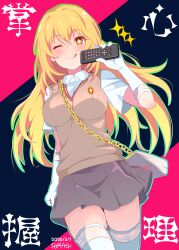  1girl ;q absurdres blonde_hair breasts brown_sweater_vest collared_shirt commentary_request controller dated elbow_gloves gloves grey_skirt hair_between_eyes highres holding holding_controller holding_remote_control large_breasts long_hair looking_at_viewer miniskirt one_eye_closed pleated_skirt remote_control school_emblem school_uniform shirt shokuhou_misaki short_sleeves signature skirt solo spider_web_print star-shaped_pupils star_(symbol) summer_uniform sweater_vest symbol-shaped_pupils thigh-highs toaru_kagaku_no_mental_out toaru_kagaku_no_railgun toaru_majutsu_no_index tokiwadai_school_uniform tomazi tongue tongue_out two-tone_background v-neck white_gloves white_shirt white_thighhighs yellow_eyes zettai_ryouiki 