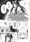  3girls bow chestnut_mouth comic dress fairy fairy_wings fang frilled_dress frills hair_bow hat highres hirasaka_makoto long_hair luna_child monochrome multiple_girls short_hair star_sapphire sunny_milk sweat tied_up touhou translated triangle_mouth wings 