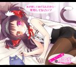  1girl animal_ears bed black_hair black_legwear cat_ears cat_tail crotch_seam hair_ribbon hairband heterochromia kuroki_mashiro lolita_hairband long_hair looking_at_viewer lying original pantyhose pillow ribbon smile solo stuffed_animal stuffed_cat stuffed_toy tail thighband_pantyhose translation_request two_side_up 