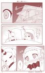  2girls blush claws closed_eyes comic covered_mouth flying_sweatdrops futon hat horn horns house kantai_collection lying monochrome multiple_girls northern_ocean_hime pillow seaport_hime shinkaisei-kan sleeping sweat translated waking_up yamato_nadeshiko 