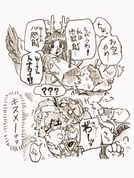  4girls aiming alternate_costume animal_costume antlers arm_cannon bird_wings biting blood bow cape christmas commentary_request control_rod_(touhou) deer_antlers dress eyeball fake_beard fake_facial_hair fake_horns feathered_wings fur-trimmed_headwear fur_trim hair_bobbles hair_bow hair_bun hair_ornament hairband hat horn_hairband horns kisume komeiji_satori kurodani_yamame menotama multiple_girls reindeer_costume reiuji_utsuho santa_costume santa_hat speech_bubble sweat third_eye thought_bubble touhou traditional_media translation_request twintails weapon wings 