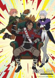  3boys armor baguette belt boots bottle bread brooch chair chicken_(food) cloak closed_eyes closed_mouth commentary_request dark-skinned_male dark_skin earrings eyebrow_cut food forbartz_xylo freckles glasses green_cloak highres jewelry key_visual knee_boots knife_sheath leopool_venetim luzulas_dotta multicolored_hair multiple_boys official_art on_chair open_mouth pauldrons pink_hair promotional_art purple_shawl red_cloak scar scar_across_eyebrow scar_on_face shawl sheath shoulder_armor simple_background sitting spiky_hair standing streaked_hair sweatdrop thanksgiving torn_cloak torn_clothes translation_request two-tone_cloak uneven_eyes white_hair white_streaks yuushakei_ni_shosu 