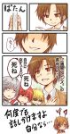  2girls 3boys accelerator blonde_hair brown_eyes brown_hair choker comic etzali formal group(toaru) long_hair misaka_mikoto multiple_boys multiple_girls musujime_awaki nobuchi red_eyes redhead school_uniform short_hair suit sunglasses to_aru_majutsu_no_index translation_request tsuchimikado_motoharu twintails unabara_mitsuki white_hair 