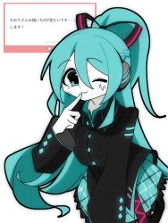  1girl aqua_eyes aqua_hair aqua_skirt black_jacket chiori_(_chio_ri) closed_mouth commentary finger_to_mouth hand_up hatsune_miku hatsune_miku_(if) highres jacket long_hair long_sleeves looking_at_viewer one_eye_closed plaid_clothes plaid_skirt ponytail skirt smile solo vocaloid white_background 