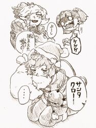  ... 3girls alternate_costume boots bound bow commentary_request dress drooling eyeball fake_beard fake_facial_hair fang fur-trimmed_headwear fur_trim hair_bobbles hair_bow hair_bun hair_ornament hat japanese_clothes kimono kisume komeiji_satori kurodani_yamame menotama multi-source_commentary multiple_girls open_mouth pants sack saliva santa_costume santa_hat sitting skin_fang smile speech_bubble spoken_ellipsis third_eye touhou traditional_media translation_request twintails 