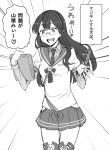  1girl black_hair book breasts feathers glasses hairband kantai_collection long_hair monochrome ooyodo_(kantai_collection) open_mouth school_uniform serafuku skirt smile solo thigh-highs translation_request yanagida_fumita 